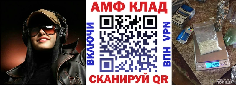 цена наркотик  Дальнереченск  Amphetamine Premium 