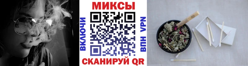 продажа наркотиков  Дальнереченск  Бутират бутандиол 
