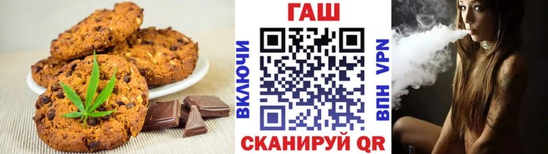 Canna-Cookies конопля купить наркоту Дальнереченск