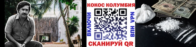 Кокаин 98%  Дальнереченск 