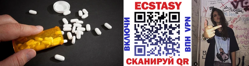 купить наркотик  Дальнереченск  OMG рабочий сайт  ЭКСТАЗИ ешки 