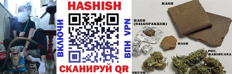 ГАШИШ хэш  kraken   Дальнереченск  дарнет шоп 