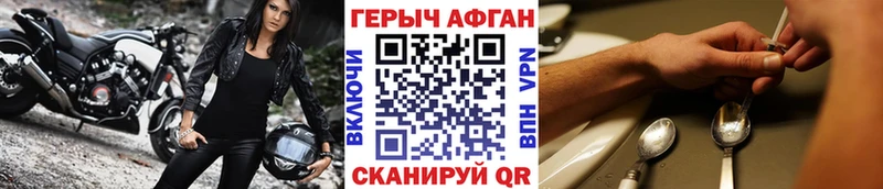 MEGA ссылка  как найти   Дальнереченск  Героин Афган 