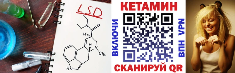 где найти наркотики  Дальнереченск  мориарти как зайти  Кетамин VHQ 