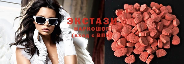 молекула духа Богородск