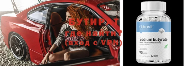 молекула духа Богородск