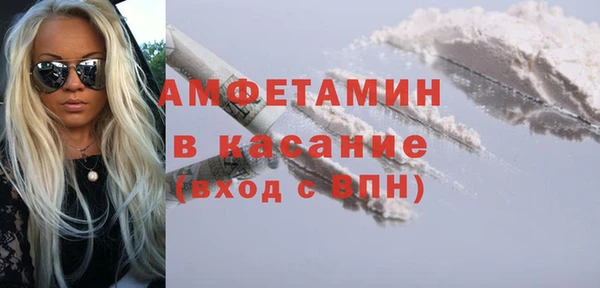 COCAINE Богданович