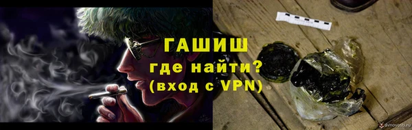 молекула духа Богородск