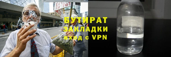 бошки Богородицк