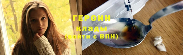 бошки Богородицк