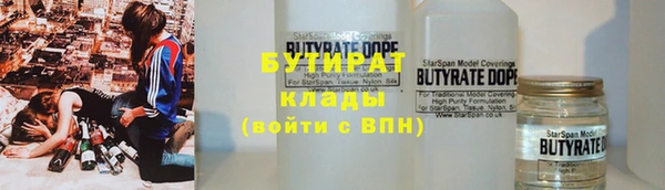 ALPHA-PVP Бугульма