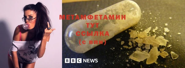 бошки Богородицк