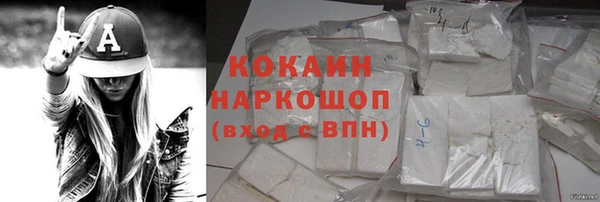 бошки Богородицк