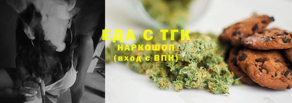 молекула духа Богородск