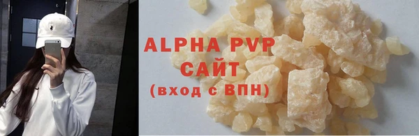 ALPHA-PVP Бугульма