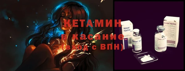 MDMA Premium VHQ Бронницы