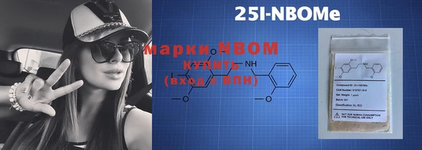 бошки Богородицк