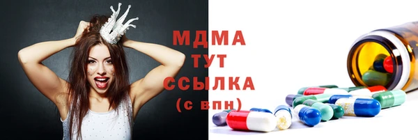 бошки Богородицк