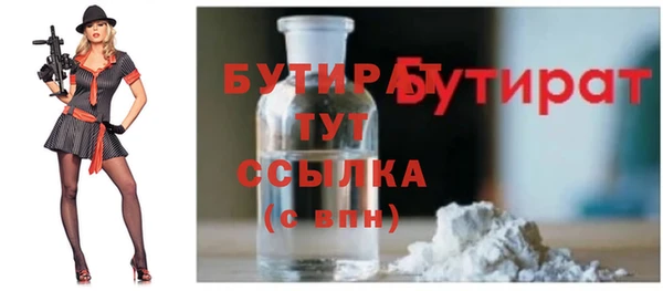 MDMA Premium VHQ Бронницы