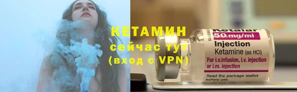 молекула духа Богородск