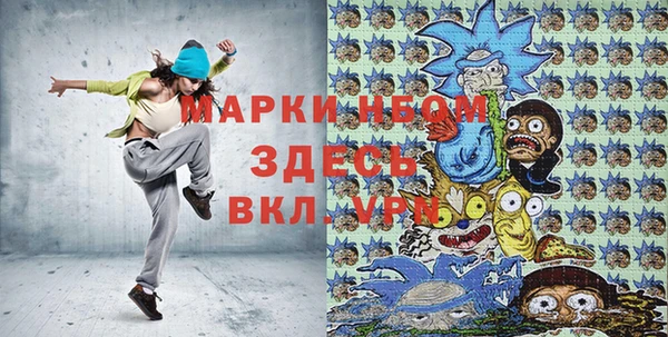 COCAINE Богданович
