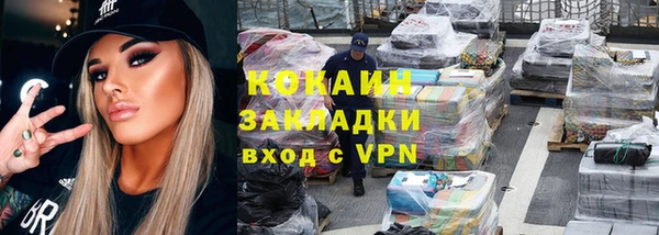 MDMA Premium VHQ Бронницы