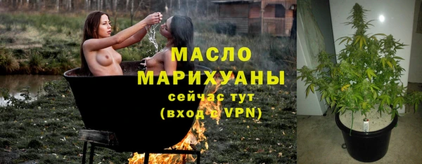 бошки Богородицк