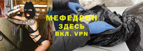 COCAINE Богданович