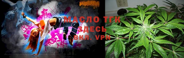марки lsd Бородино