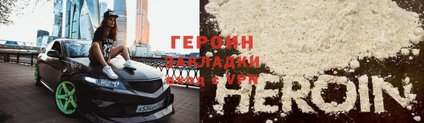 COCAINE Богданович