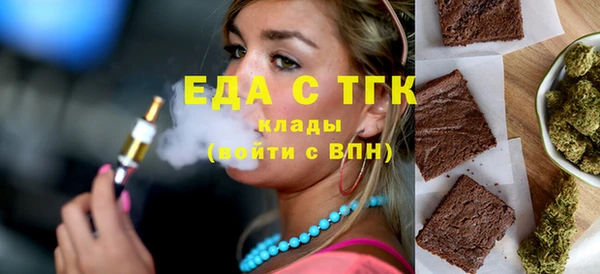 молекула духа Богородск