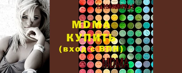 бошки Богородицк