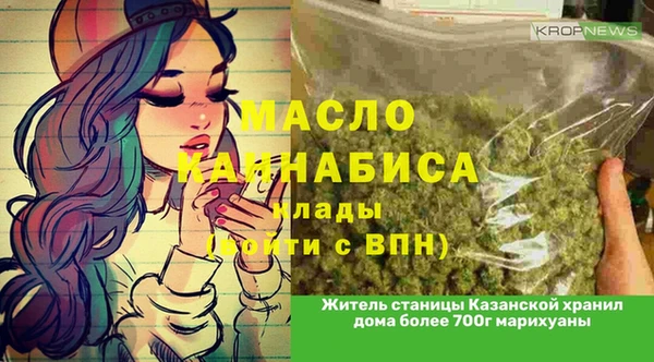 ALPHA-PVP Бугульма
