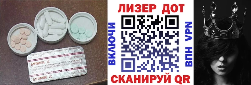Лсд 25 экстази ecstasy  Дальнереченск 