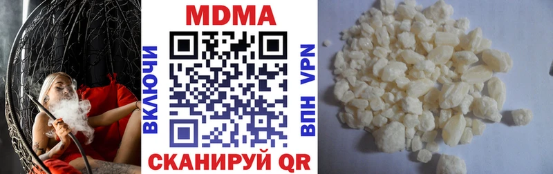 МДМА crystal  Дальнереченск 