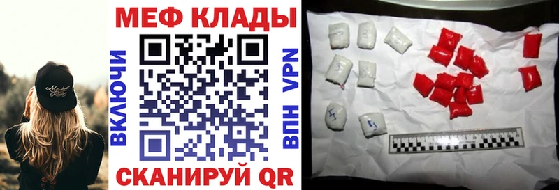 Меф мука Дальнереченск