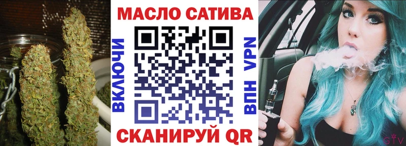 даркнет сайт  Дальнереченск  ТГК концентрат 